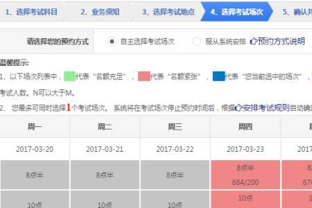 广西科目一预约多久可以考试