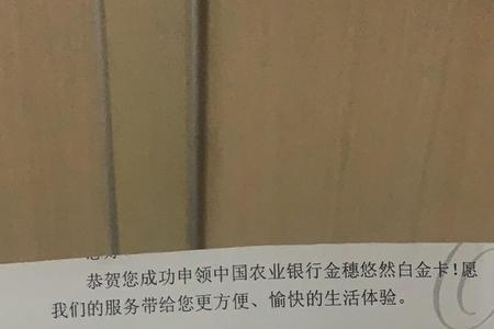 农行金卡的年费标准是多少