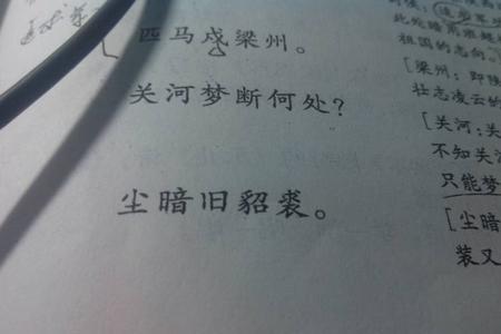 含有虚字的数字的诗句有哪些