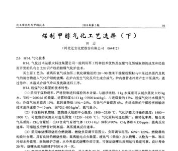 甲醇挥发后会闪爆吗如何防范