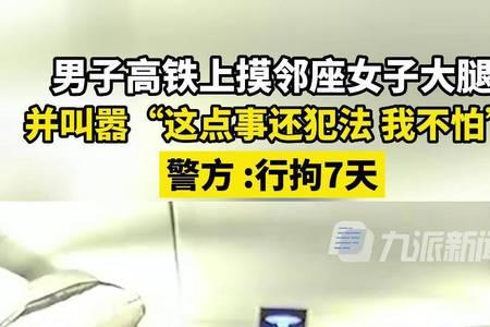 高铁可以选两个邻座吗