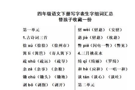 不可以组词什么