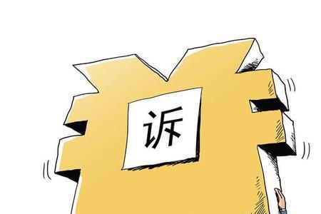 借新还旧担保免责案例