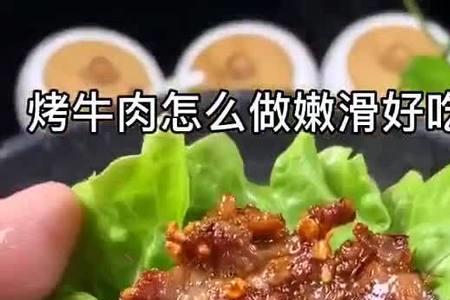 烤牛肉如何煨肉