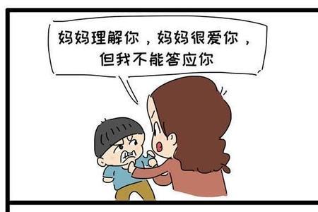 两面派的人是什么性格