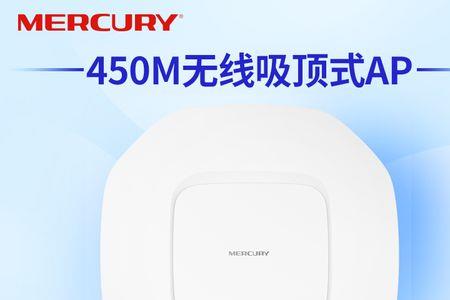 450m水星路由器密码怎么看