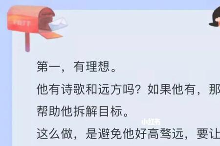 潜在实力什么意思