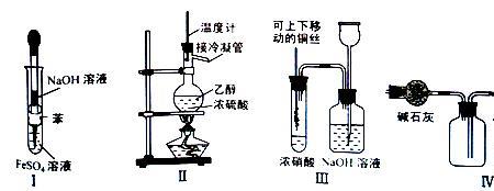 浓硝酸分解温度