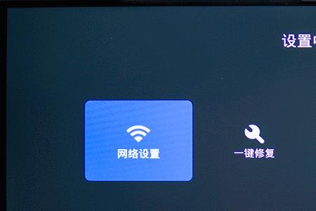 乐播TV机顶盒怎么连WIFI