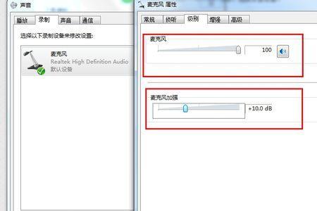 win7电脑怎么用视频拍自己