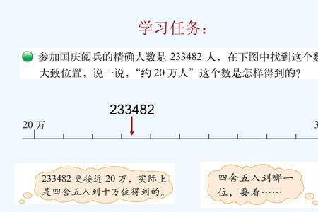 4舍6入5进1公式