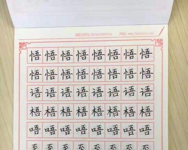 历史上谁练字写穿了竹板