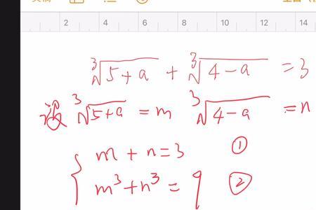 3次根号下5怎么算