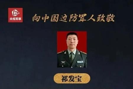 追授一等功对后代有什么影响