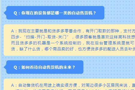 运营商和经销商的区别