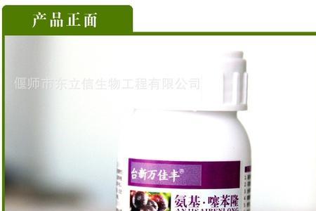 芒果噻苯隆膨果的使用方法