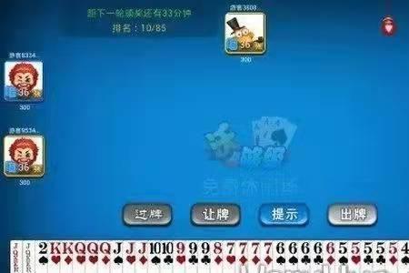 玩够级用哪个app