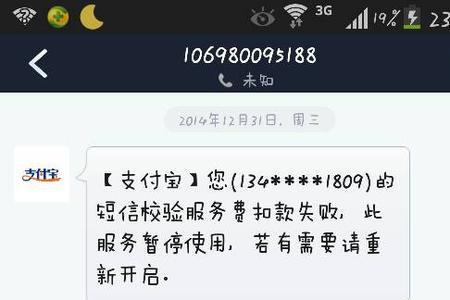 移动网络不适用发什么样的短信