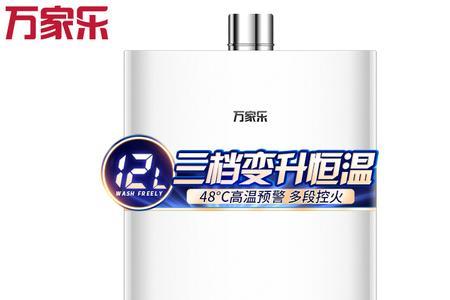 百得热水器水压低解决办法