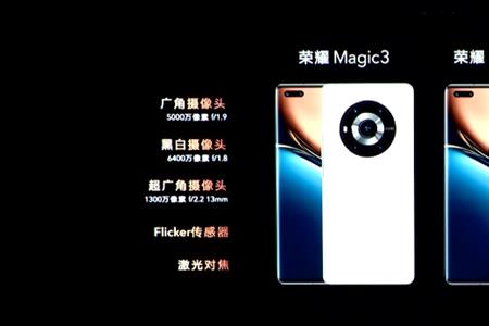 荣耀magic3怎么关闭安全模式