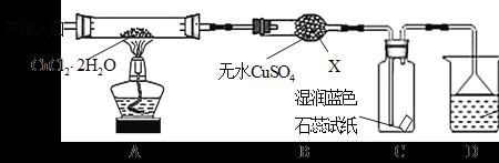 何为阴离子氮盐