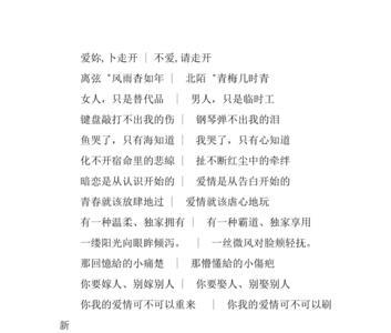 有海字和清字的情侣网名