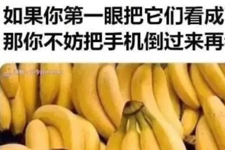 苹果跟香蕉是互为替代品吗