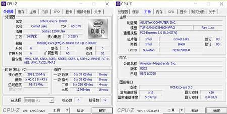 重炮手怎么开启cpu睿频