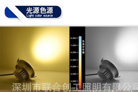 led灯色温6000k和4500k的区别