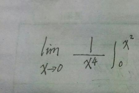 洛必达法则可以只对分子求导吗