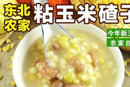 挂茬子是什么意思