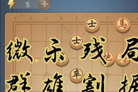 微乐象棋为什么很厉害