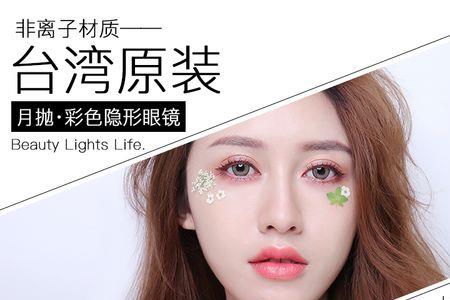 夜抛是什么意思