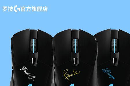 罗技g703hero和gpw哪个更好