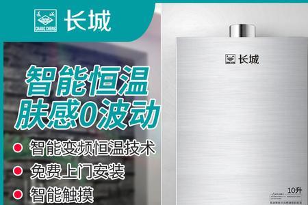 8升和12升热水器哪个更省