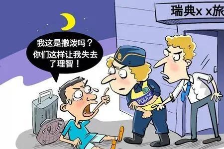 投诉交警会被报复吗