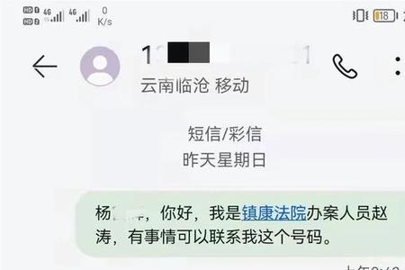 未办结是什么意思