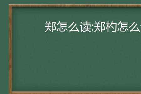 杓用在姓名里一般读音