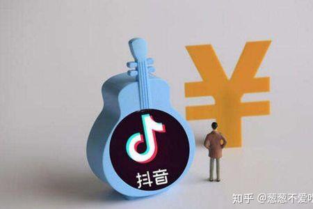 在抖音上赚钱现实吗