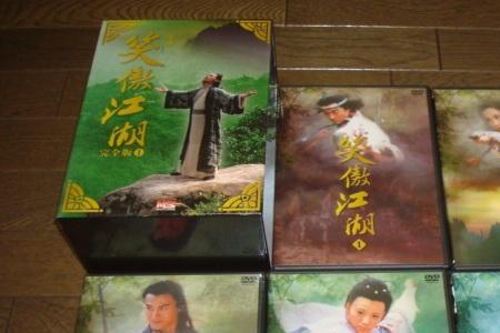 笑傲江湖和dvd版什么区别