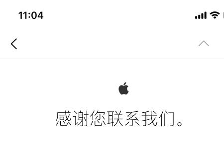 iOS14.4如何关闭自动扣费协议