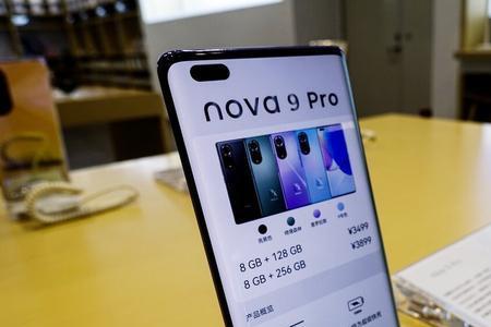 nova9pro怎么看电池容量