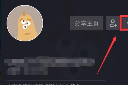 抖音主动加微信的是什么意思