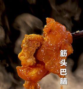 筋头巴脑和牛腩哪个好吃