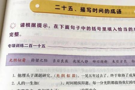 满足他人需求的成语