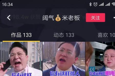 以前是以前现在是现在抖音语录