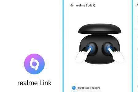 realme耳机右耳没声音