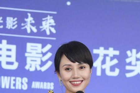 30届百花奖最佳女主角