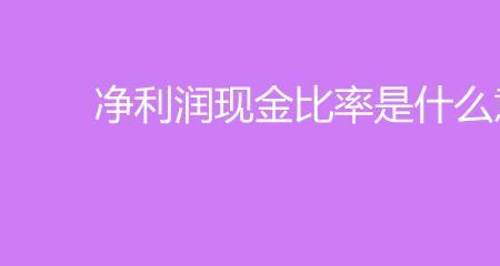 现金比率一般在什么情况下使用