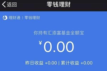 微信余额可以存一千万吗